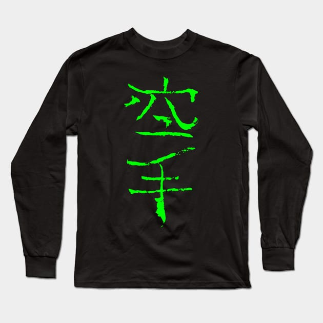 Karate ( Japanese) INK Long Sleeve T-Shirt by Nikokosmos